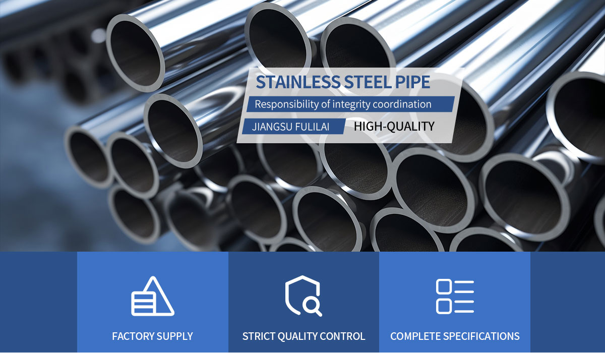 stainless steel pipe